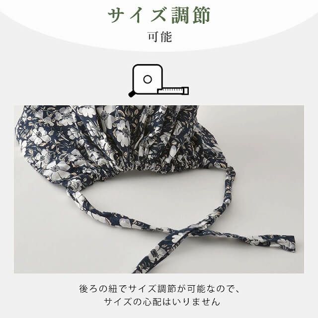 CHARM ズキン コットン ターバンキャップ (KANP)