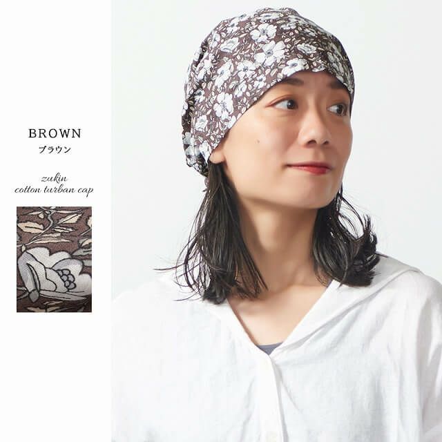 CHARM ズキン コットン ターバンキャップ (KANP)