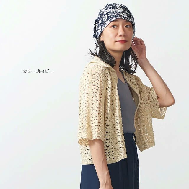 CHARM ズキン コットン ターバンキャップ (KANP)