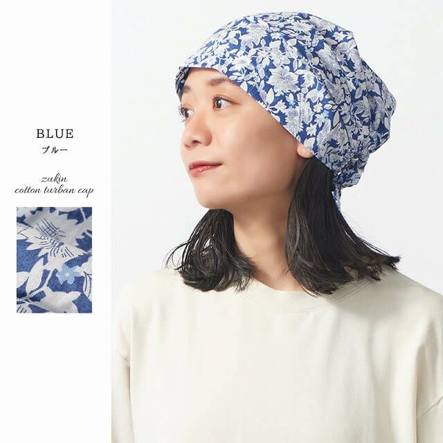 CHARM ズキン コットン ターバンキャップ (KANP)