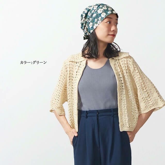 CHARM ズキン コットン ターバンキャップ (KANP)