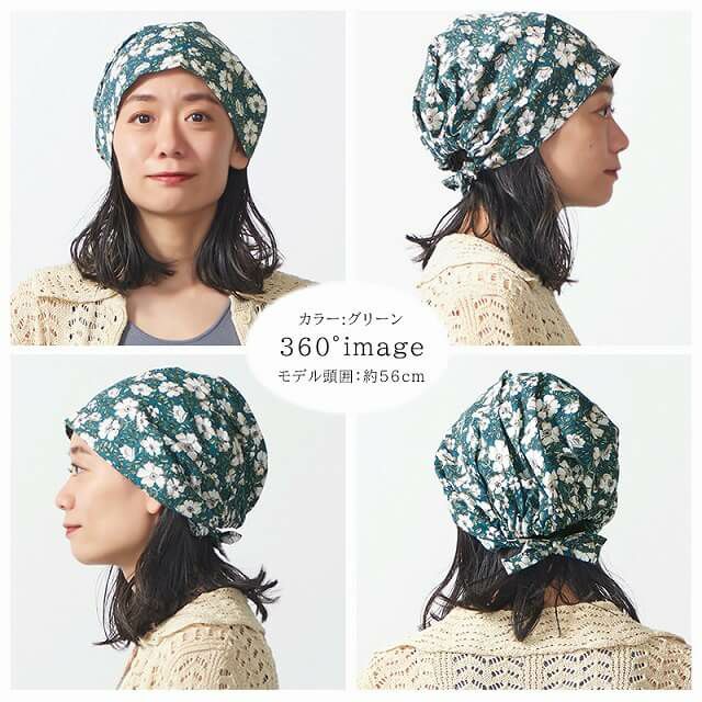 CHARM ズキン コットン ターバンキャップ (KANP)