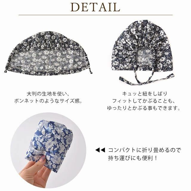 CHARM ズキン コットン ターバンキャップ (KANP)