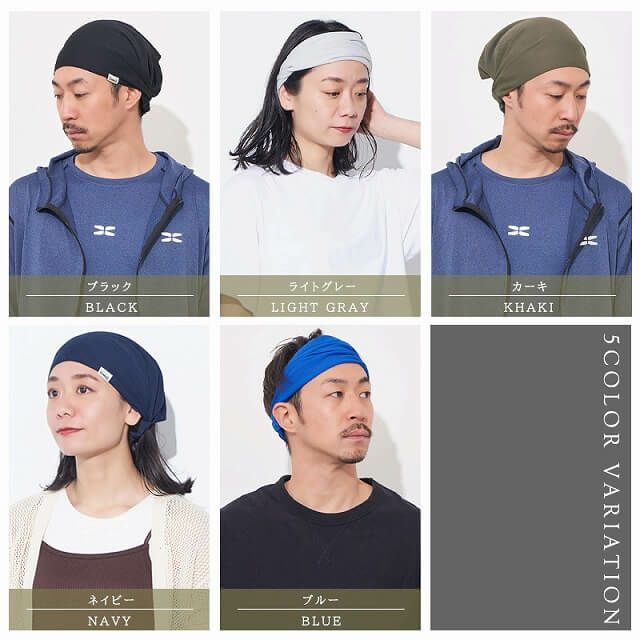 日本製 CHARM 吸汗速乾 UVカット バンダナ ターバン ヘアバンド