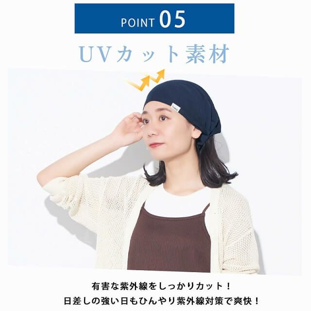 日本製 CHARM 吸汗速乾 UVカット バンダナ ターバン ヘアバンド