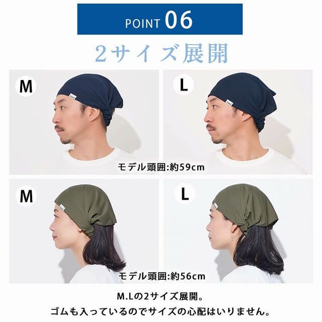 日本製 CHARM 吸汗速乾 UVカット バンダナ ターバン ヘアバンド