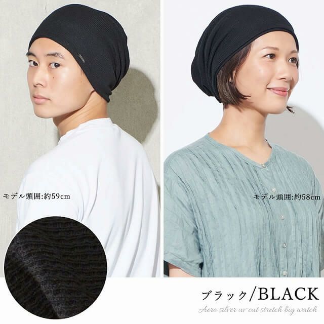 CHARM エアロシルバー 吸汗速乾 UVカット×ストレッチ ビックワッチ