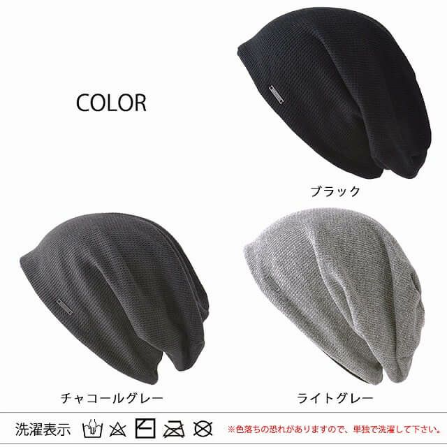CHARM エアロシルバー 吸汗速乾 UVカット×ストレッチ ビックワッチ