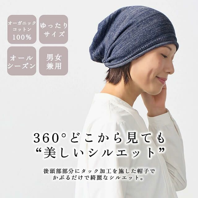 日本製 CHARM チュガ オーガニックコットン ロールタック ルーズワッチ