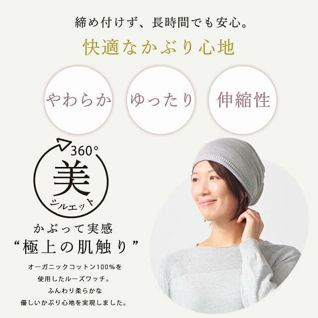 日本製 CHARM チュガ オーガニックコットン ロールタック ルーズワッチ