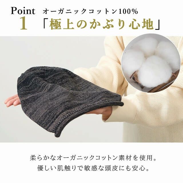 日本製 CHARM チュガ オーガニックコットン ロールタック ルーズワッチ