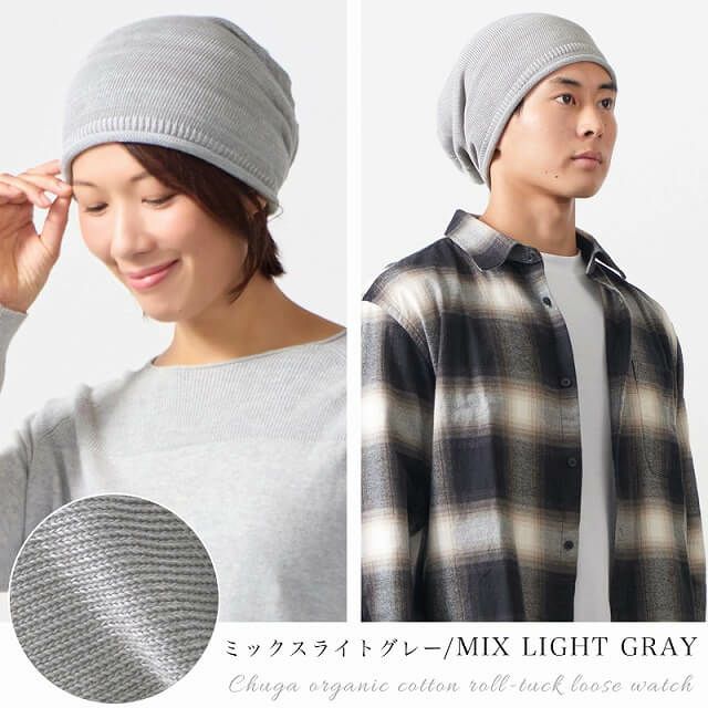 日本製 CHARM チュガ オーガニックコットン ロールタック ルーズワッチ