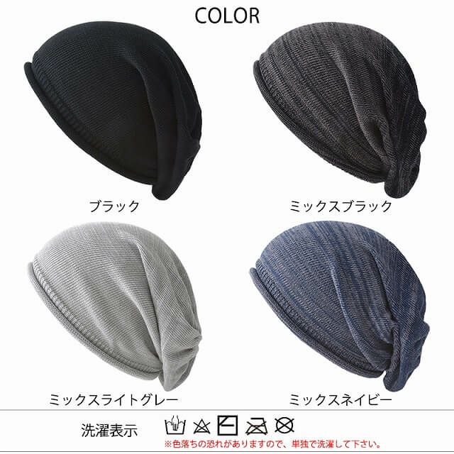 日本製 CHARM チュガ オーガニックコットン ロールタック ルーズワッチ