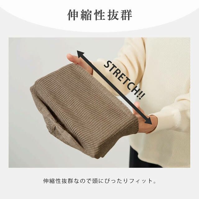 FUNYA コットン カシミヤ ニット ビーニー ワッチ