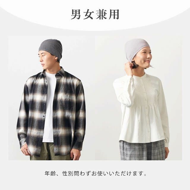 FUNYA コットン カシミヤ ニット ビーニー ワッチ