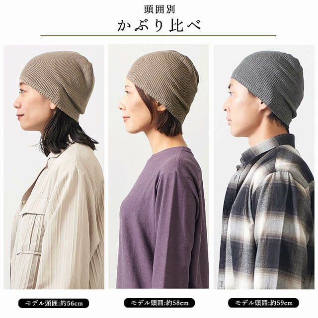 FUNYA コットン カシミヤ ニット ビーニー ワッチ