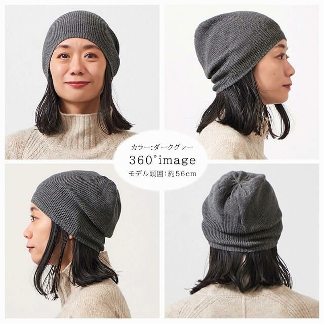 FUNYA コットン カシミヤ ニット ビーニー ワッチ