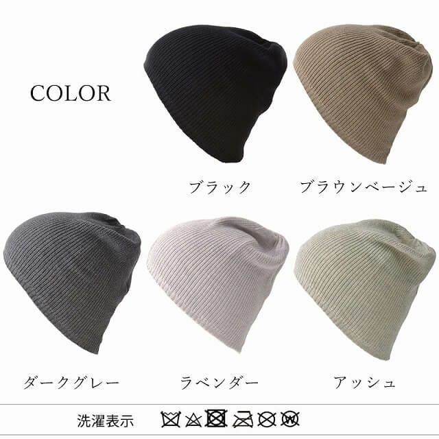 FUNYA コットン カシミヤ ニット ビーニー ワッチ