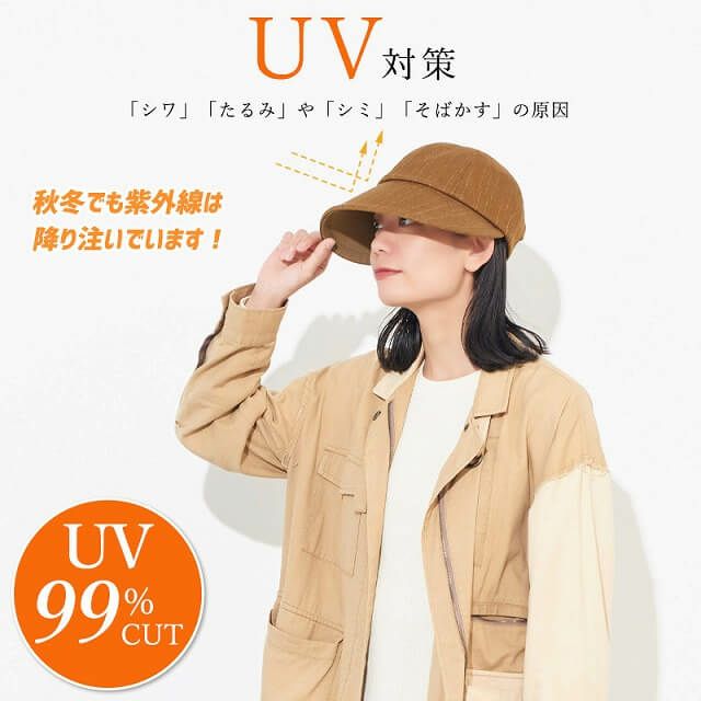 EDITH 速乾 UVカット ワイドバイザー キャップ