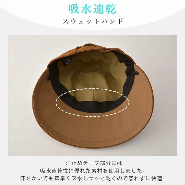 EDITH 速乾 UVカット ワイドバイザー キャップ
