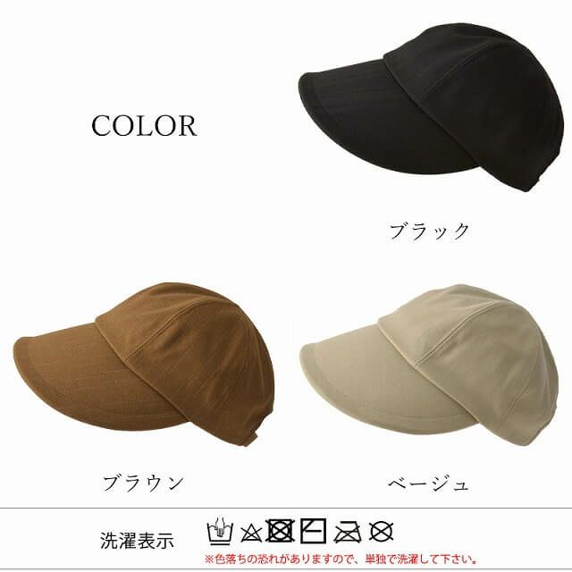 EDITH 速乾 UVカット ワイドバイザー キャップ