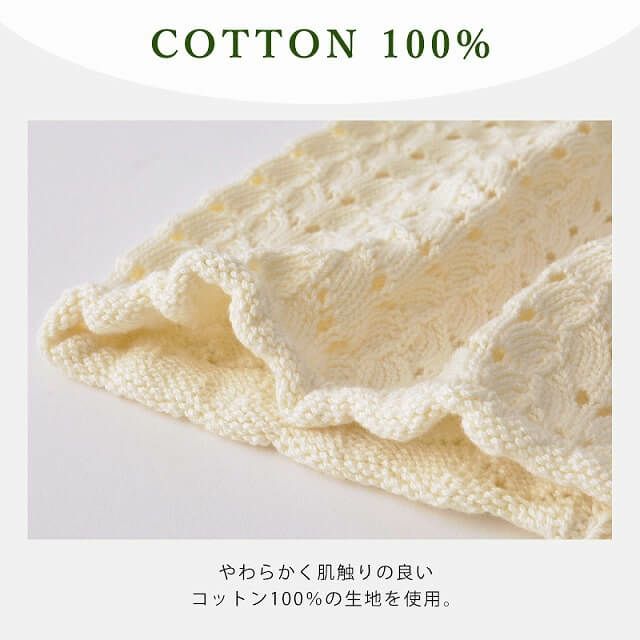 STERN 透かし編み コットン ルーズワッチ