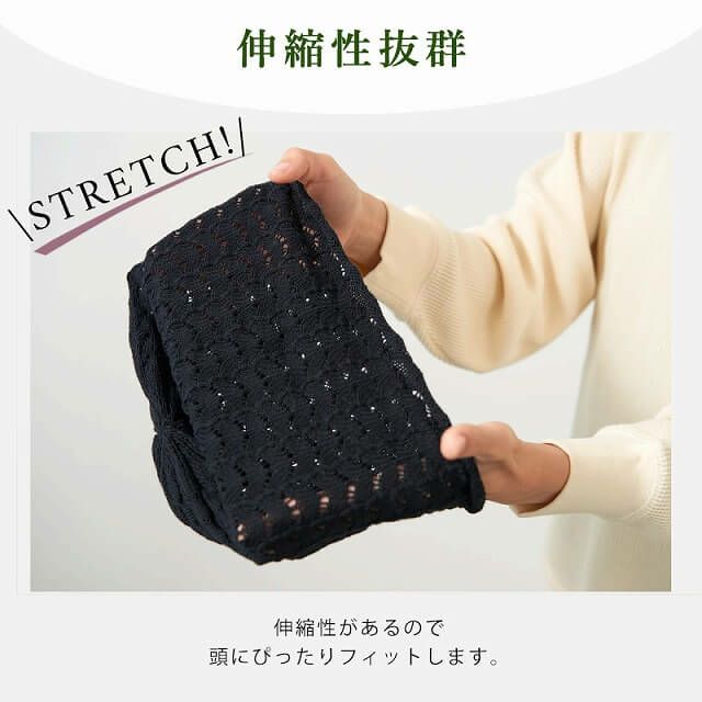 STERN 透かし編み コットン ルーズワッチ