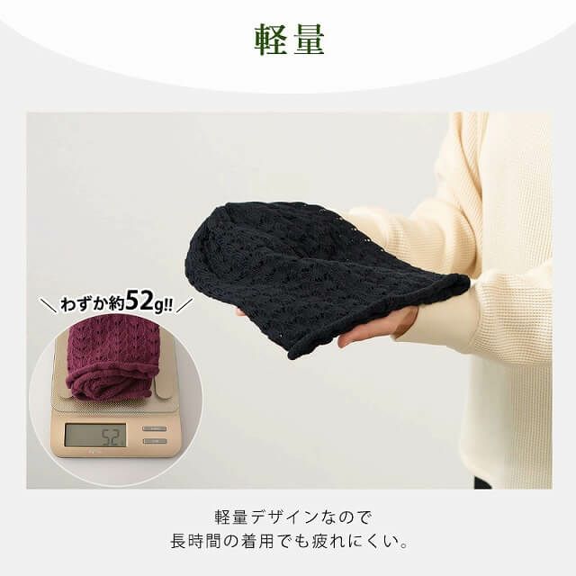 STERN 透かし編み コットン ルーズワッチ