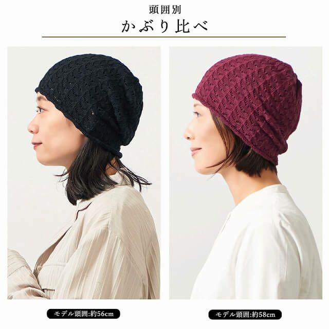 STERN 透かし編み コットン ルーズワッチ