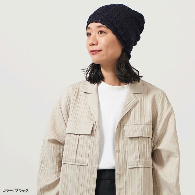 STERN 透かし編み コットン ルーズワッチ