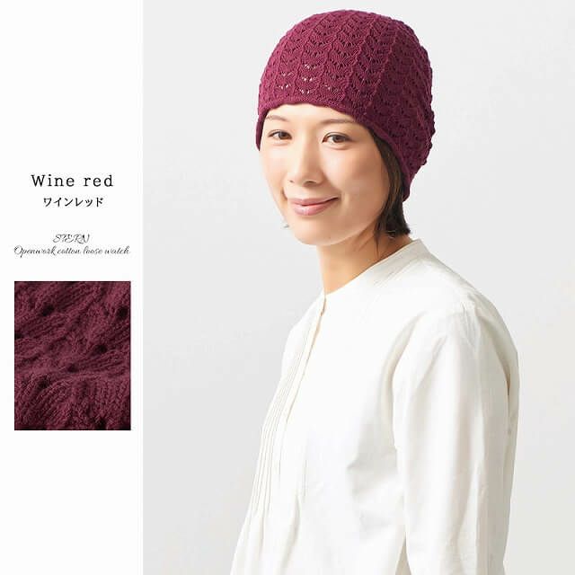 STERN 透かし編み コットン ルーズワッチ