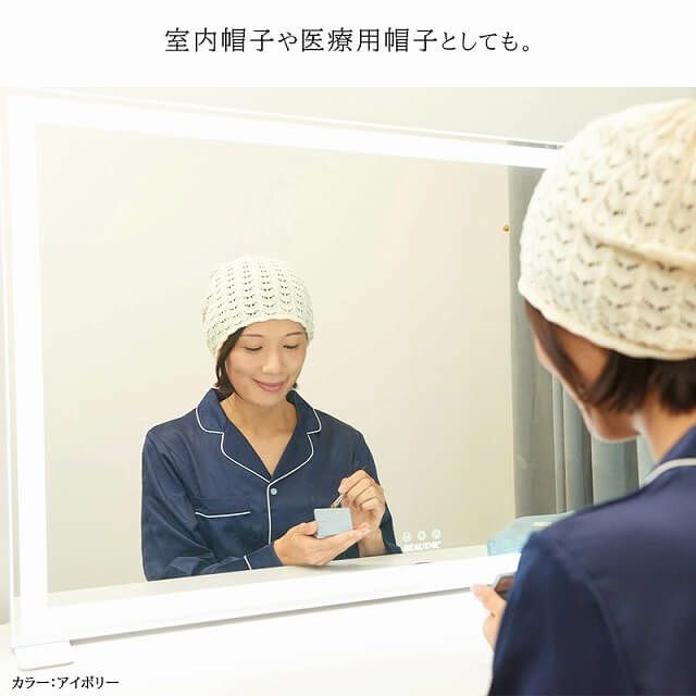 STERN 透かし編み コットン ルーズワッチ