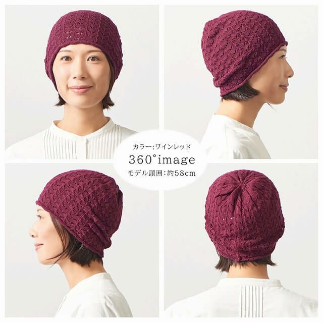 STERN 透かし編み コットン ルーズワッチ