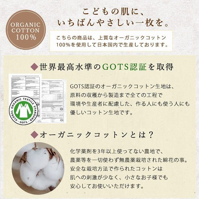 天竺 オーガニックコットン 指なし 手袋