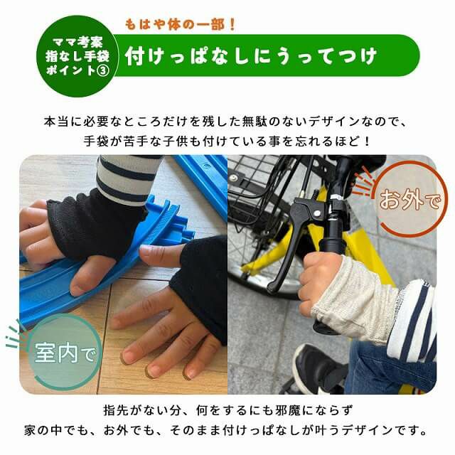 天竺 オーガニックコットン 指なし 手袋