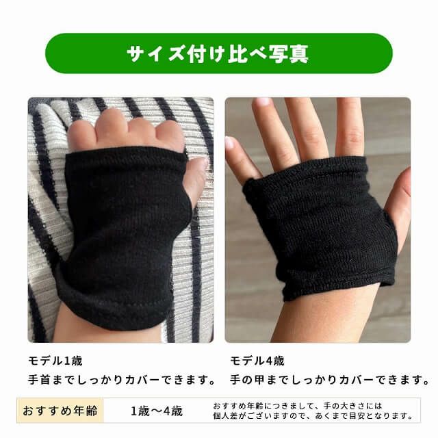 天竺 オーガニックコットン 指なし 手袋