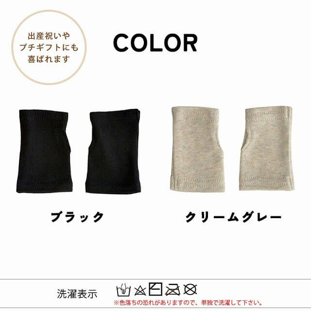 天竺 オーガニックコットン 指なし 手袋