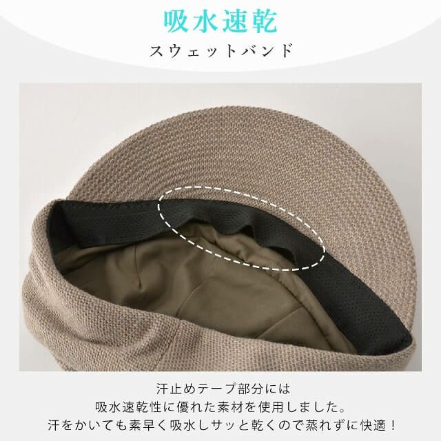 WHOLE タック UVカット ニットキャスケット