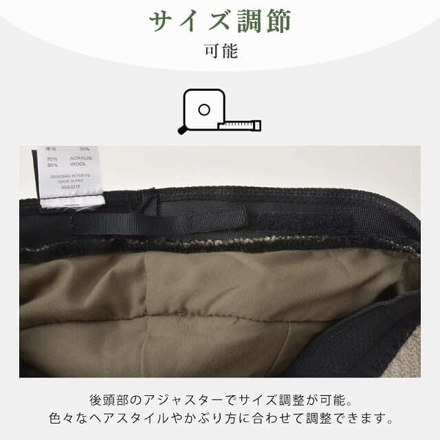 WHOLE タック UVカット ニットキャスケット