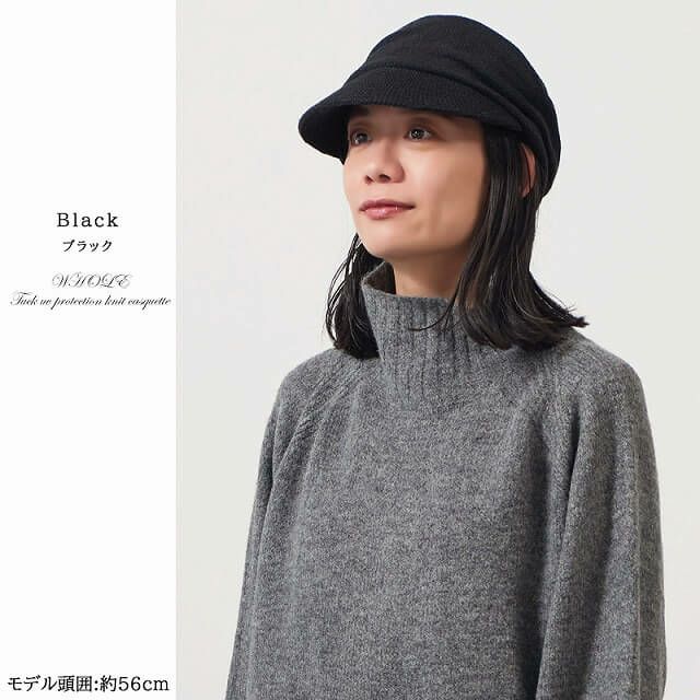 WHOLE タック UVカット ニットキャスケット