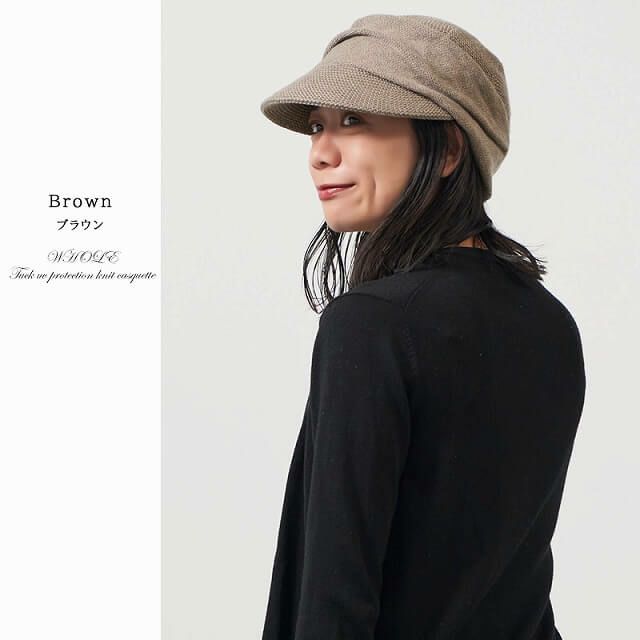 WHOLE タック UVカット ニットキャスケット