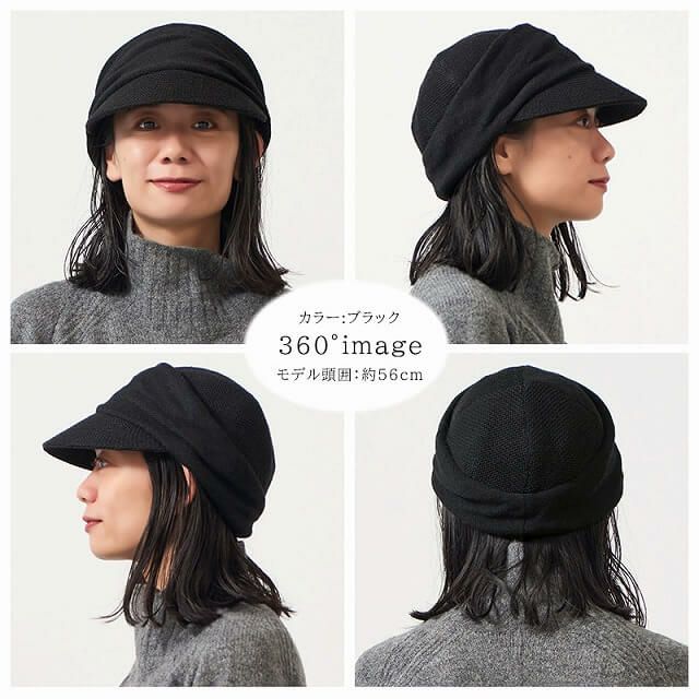 WHOLE タック UVカット ニットキャスケット