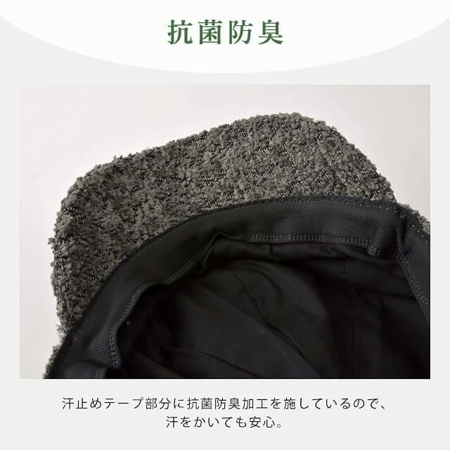 kinola ツイード キャスケット