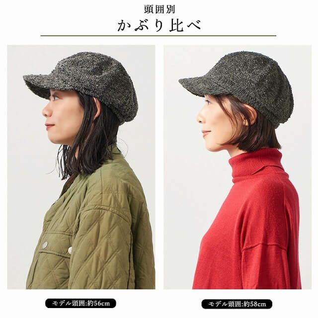 kinola ツイード キャスケット