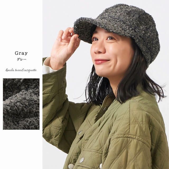 kinola ツイード キャスケット