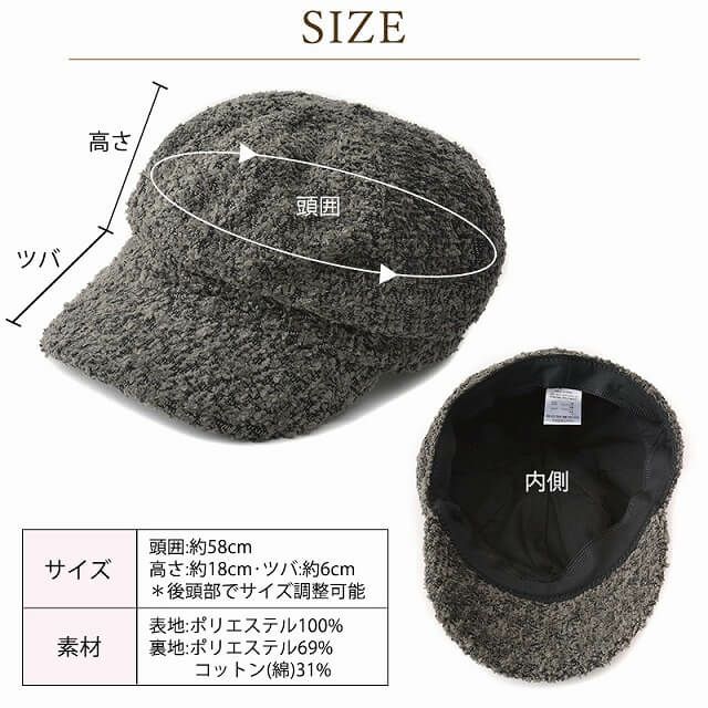 kinola ツイード キャスケット