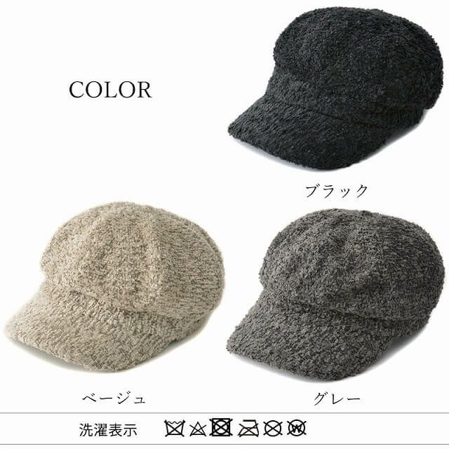 kinola ツイード キャスケット