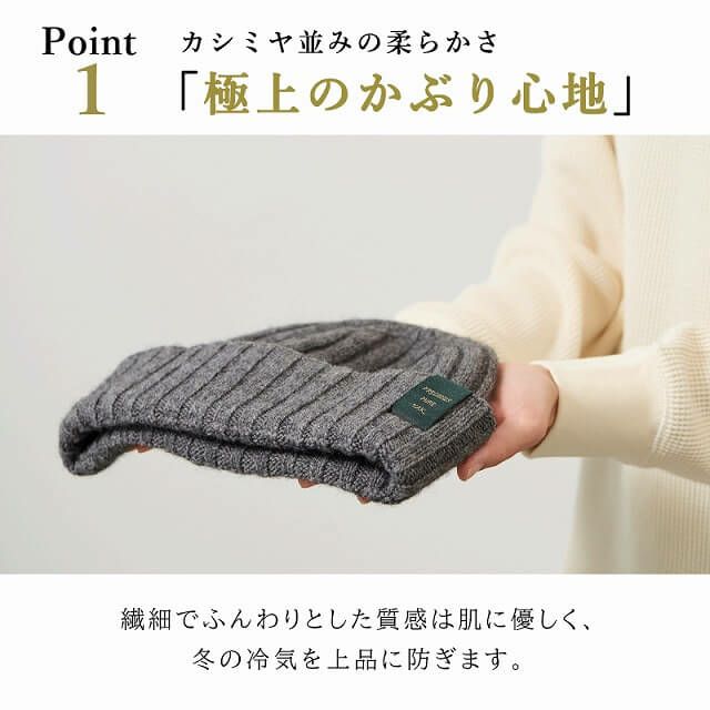 YAK ピュア ヤク100% リブ ニットキャップ