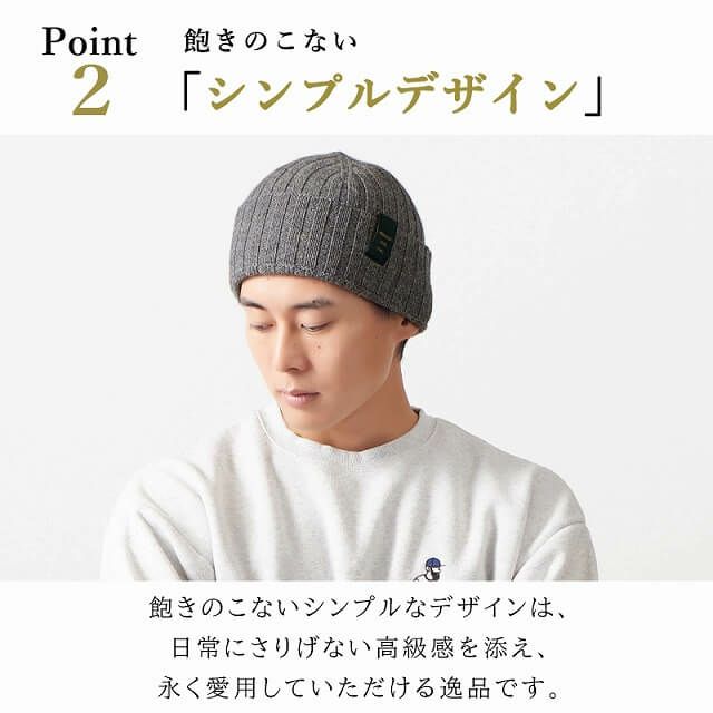 YAK ピュア ヤク100% リブ ニットキャップ