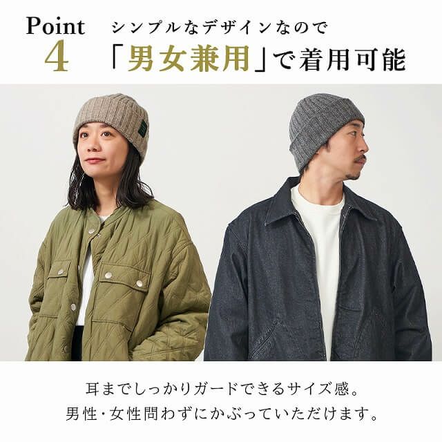 YAK ピュア ヤク100% リブ ニットキャップ